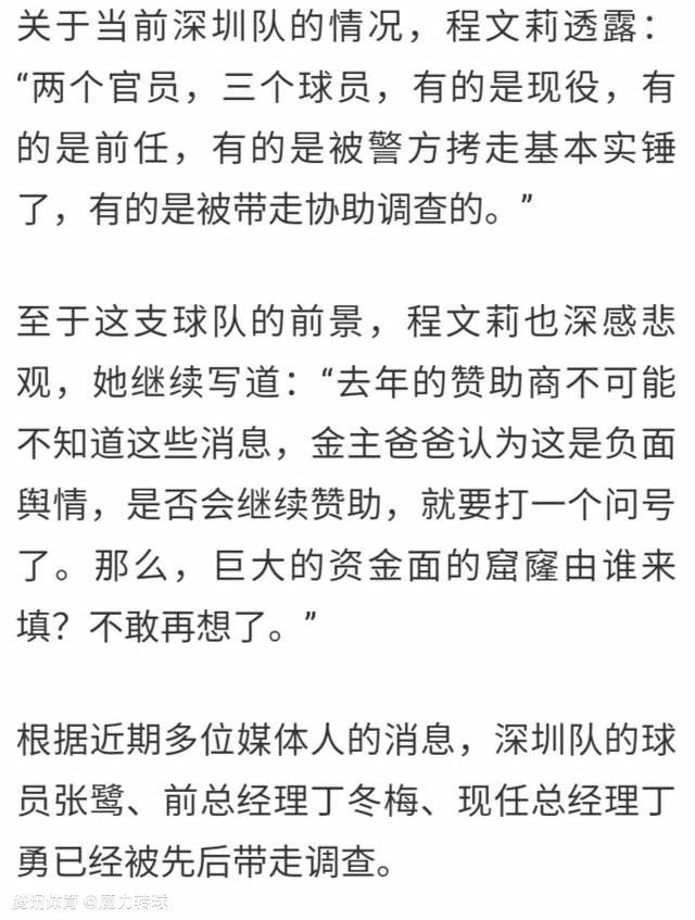 对阵奥格斯堡的比赛，多特U19小将塞缪尔-班巴（SamuelBamba）将顶替阿德耶米进入球队大名单。